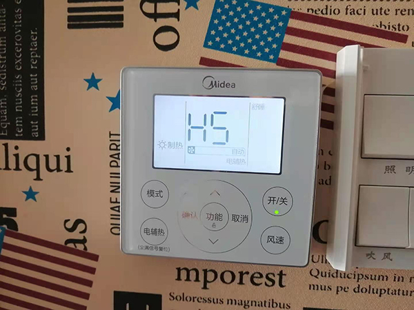 汪清美的空调维修