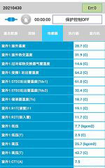 汪清中央空调维修电话是多少