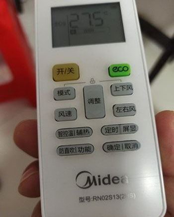 汪清空调遥控器打不开